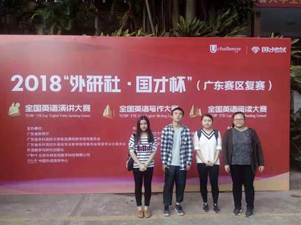 说明: C:\Users\huangzx\Desktop\365英国上市集团\网页+新闻\新闻投稿登记表-毕亚男2018-11-13\阅读比赛选手.jpg