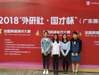说明: C:\Users\huangzx\Desktop\365英国上市集团\网页+新闻\新闻投稿登记表-毕亚男2018-11-13\写作比赛选手.jpg