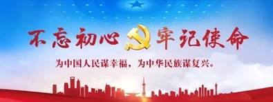 说明: C:\Users\huangzx\Desktop\2019了解革命文化传承红色基因调研之旅\2019-07-22​365英国上市集团师生到中央苏区县大埔县进行红色文化调研\2019-07-22​365英国上市集团师生到中央苏区县大埔县进行红色文化调研\配图\001.jpeg