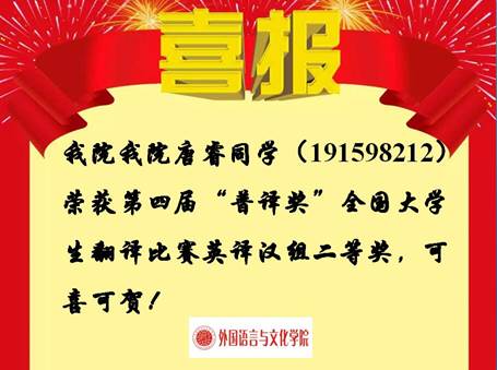 说明: D:\0​365英国上市集团\2020网页新闻\2020\喜报\喜报\2020-07\奖状07.jpg